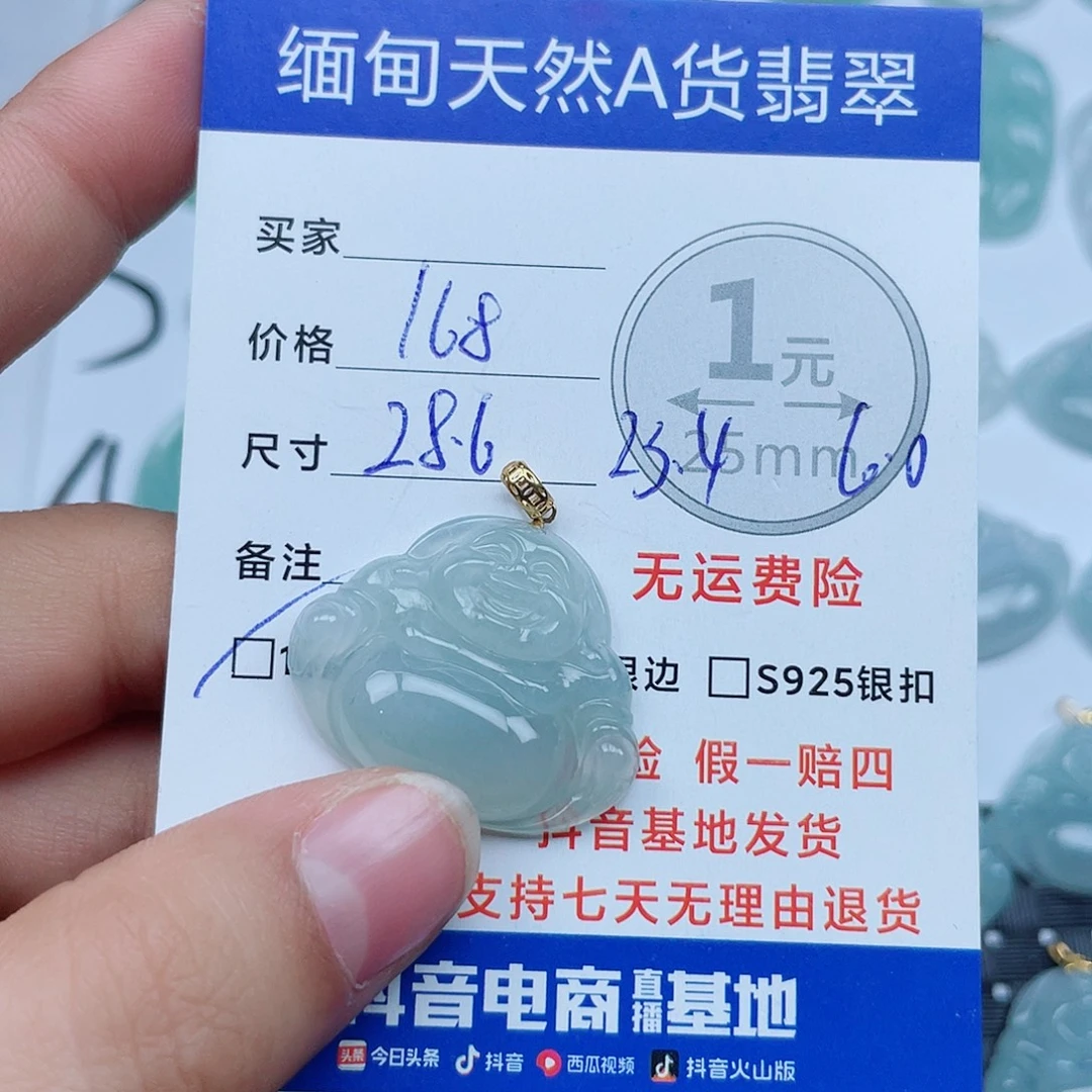 翡翠18K金镶嵌吊坠(不含链)翡翠