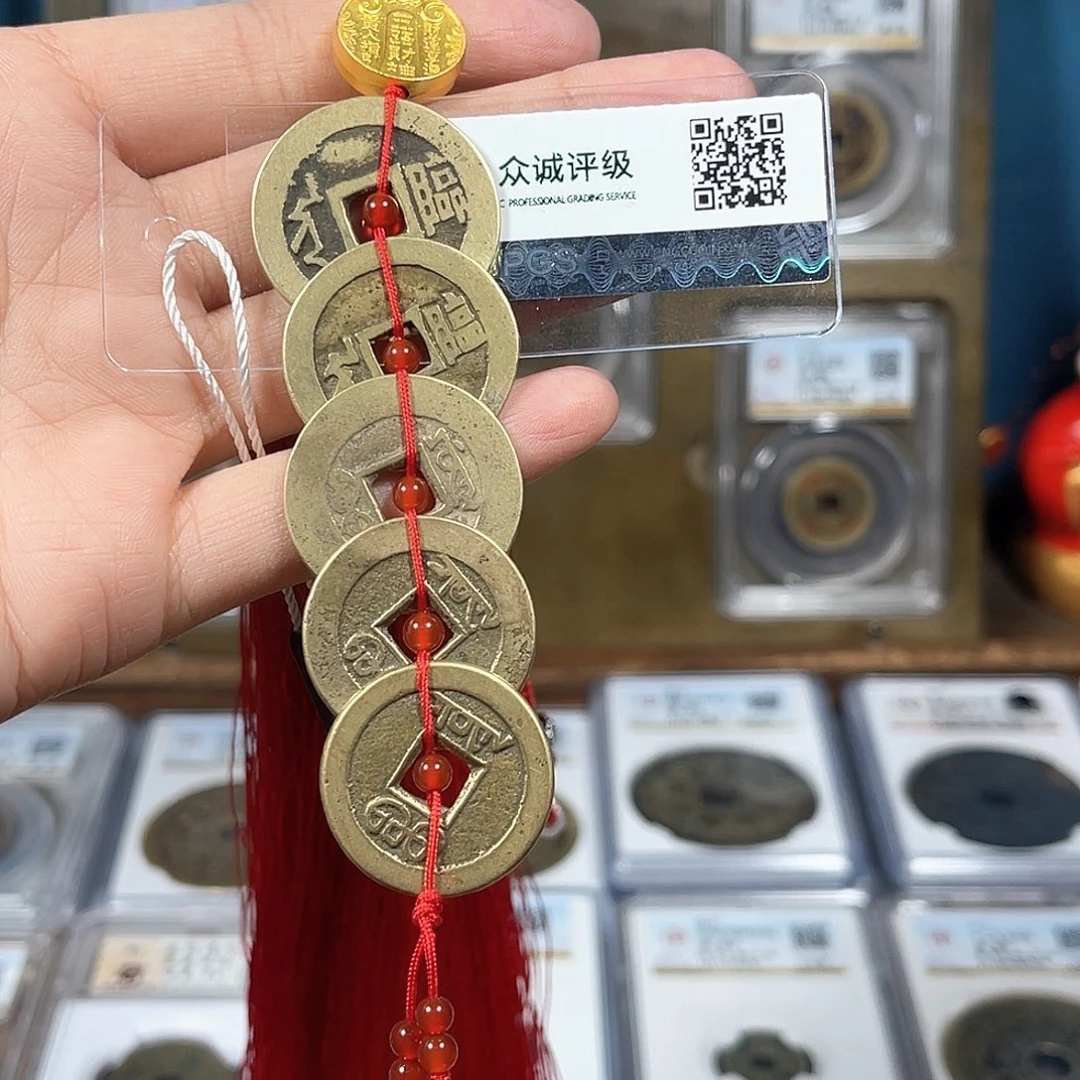 铜爱****长88分双临五帝钱1725。。。。Y