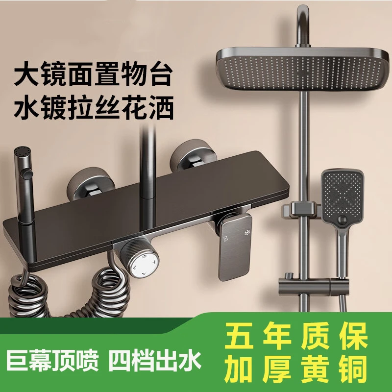 【顺丰包邮】全铜全套淋浴浴室花洒套装家用淋浴器卫浴浴室花洒套装