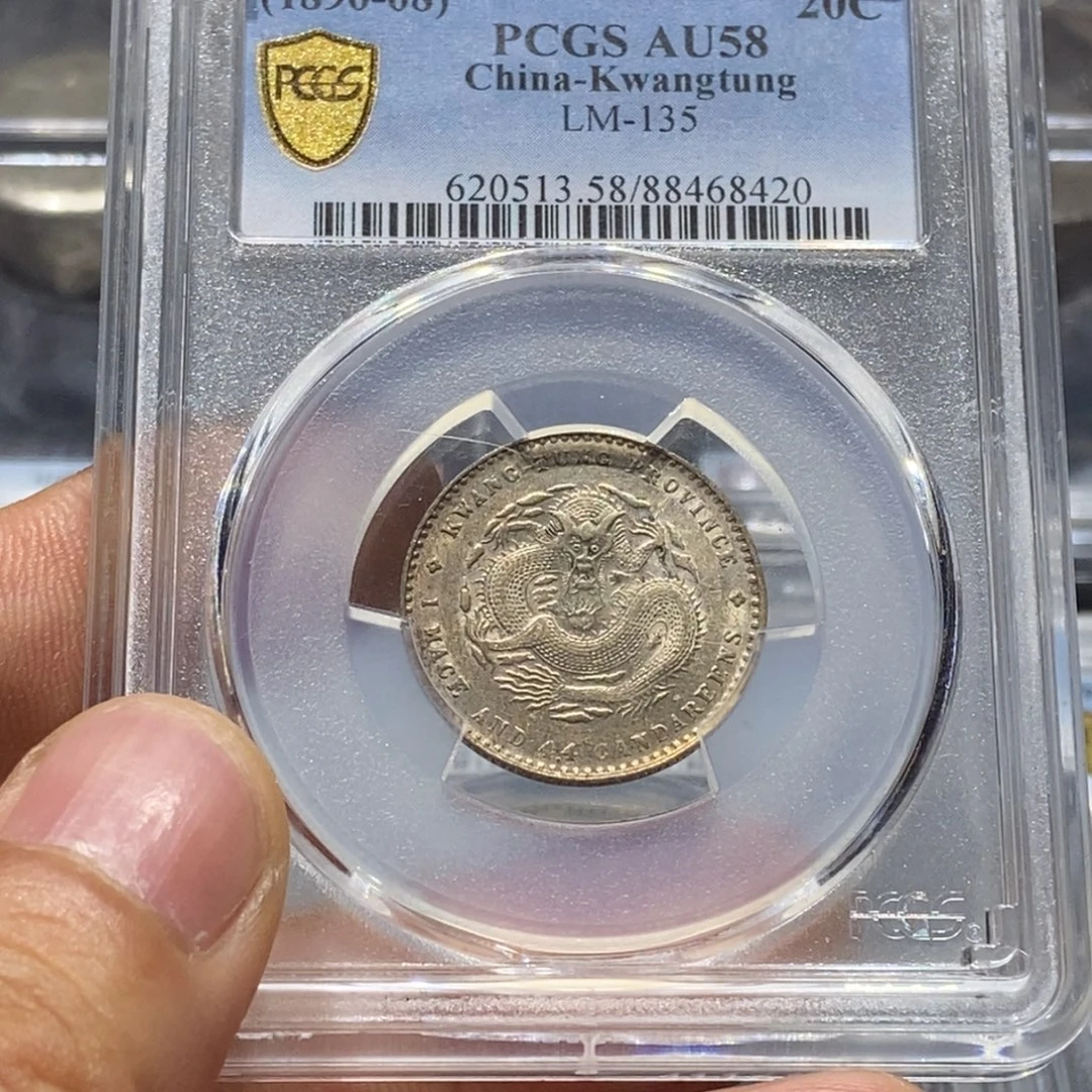 银国福68420广东小龙原光全鳞