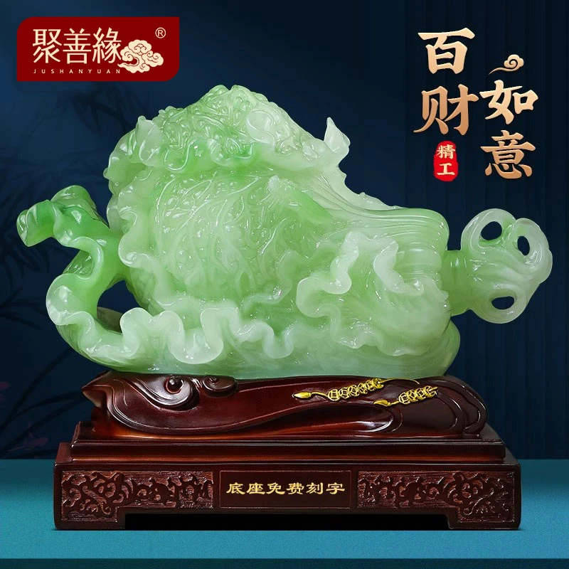 财大业大玉白菜摆件高档大气家居饰品店铺开业乔迁办公室定制礼物