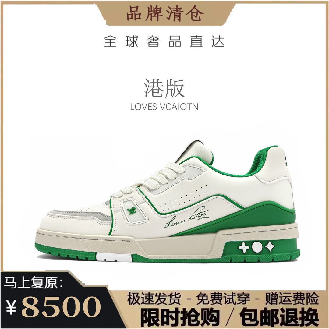 【专柜正品】港版-签名款-夏季新品情侣户外运动鞋百搭低帮经典潮鞋