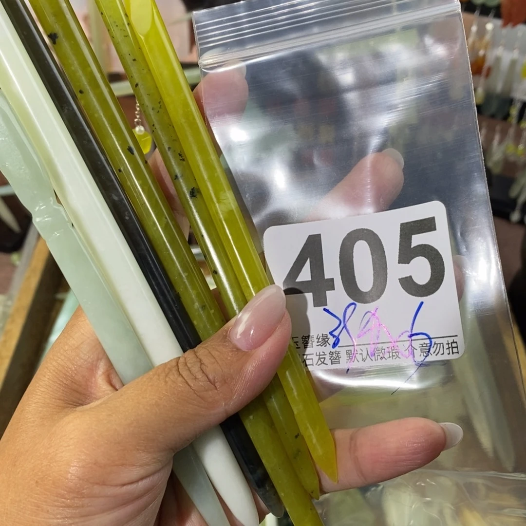 ꧁***꧂蛇纹石玉未镶嵌发饰