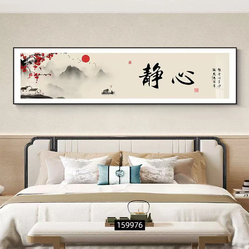 【云舒】新中式静心挂画床头沙发背景画茶台办公室背景40150