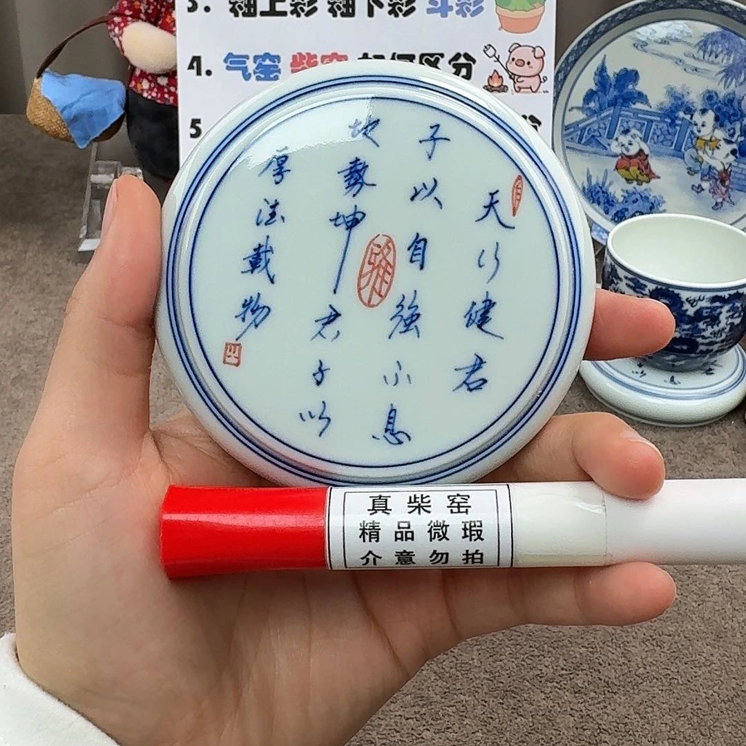 陶瓷制品加工工艺