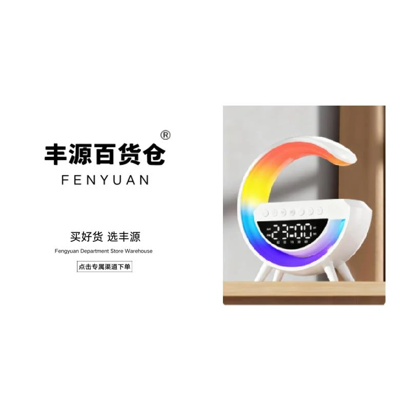 音响闹钟颜色款式随机发FY