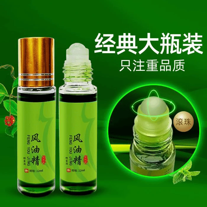 【四季通用】12ml装滚珠瓶风油精清爽止痒蚊虫叮咬花露水提神醒脑