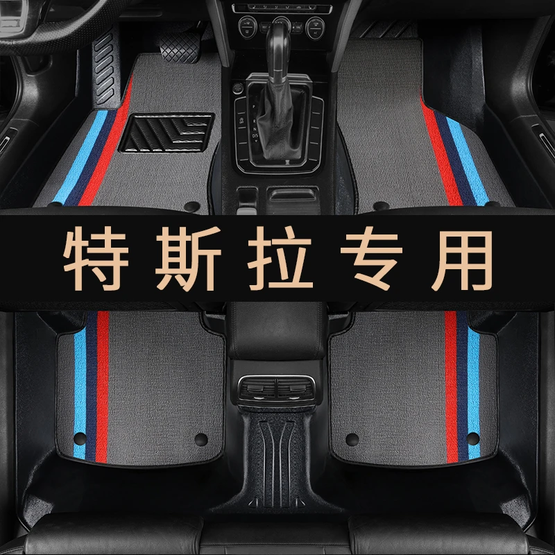 【特斯拉专用】mode3 modeY mode3+ TPE脚垫