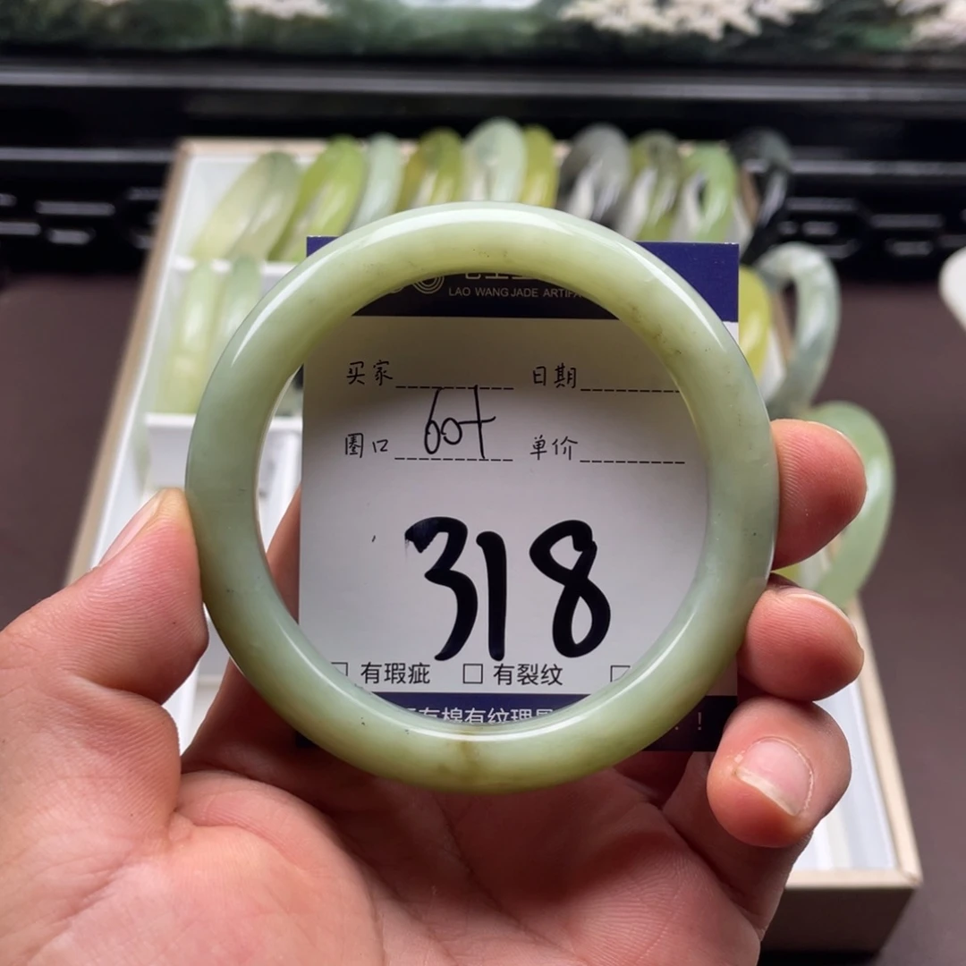 未镶嵌岫玉手镯手镯