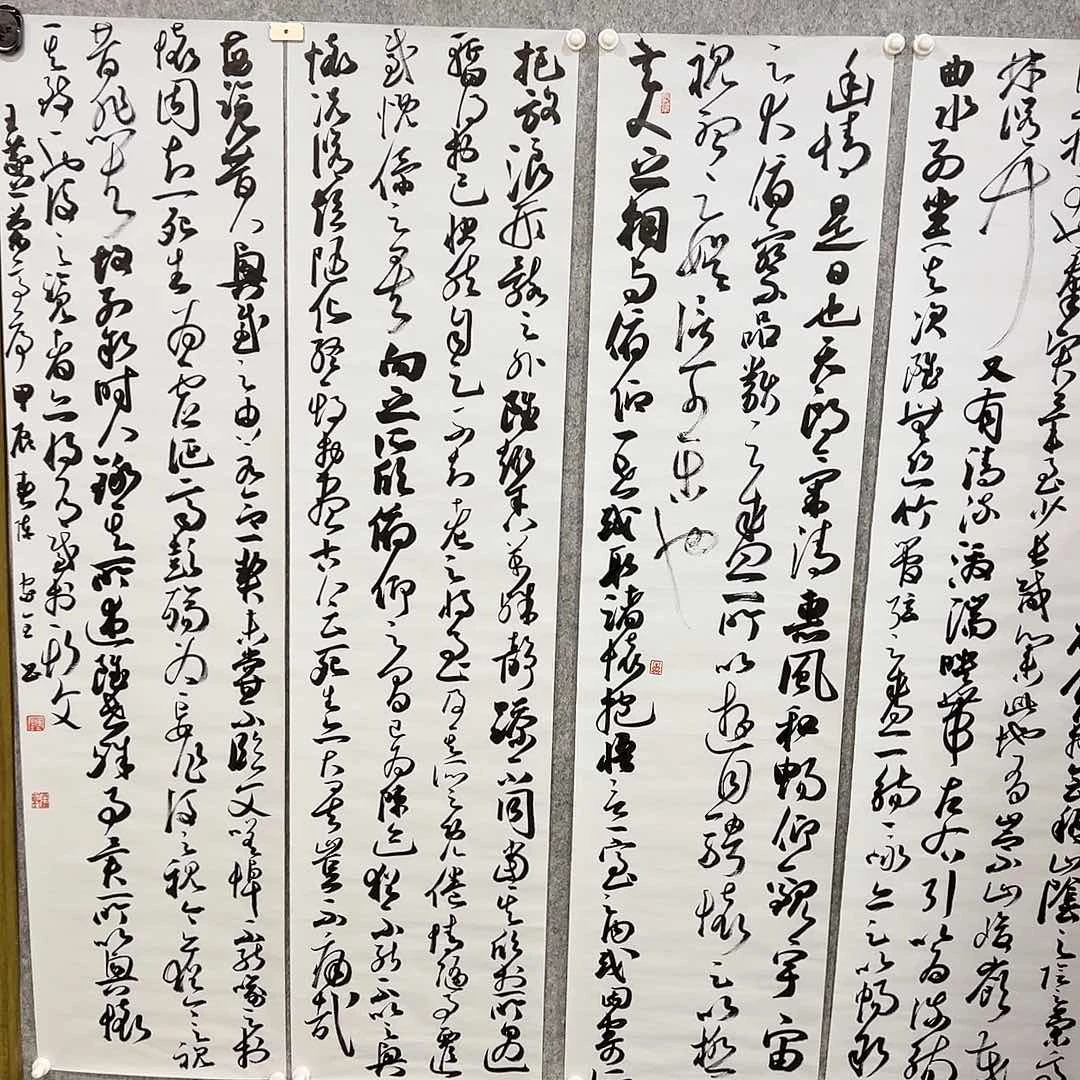 书法李*陈家全书法作品
