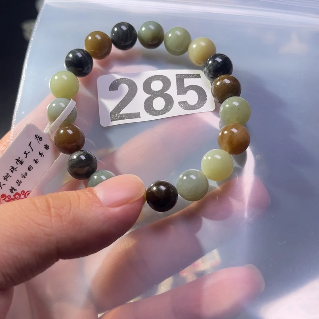 未镶嵌手链和田玉