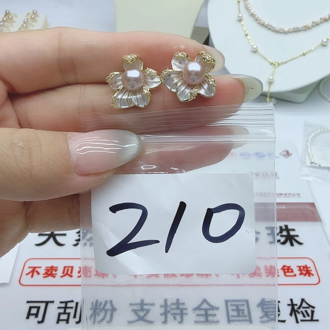 合金淡水珍珠珠宝奇石210