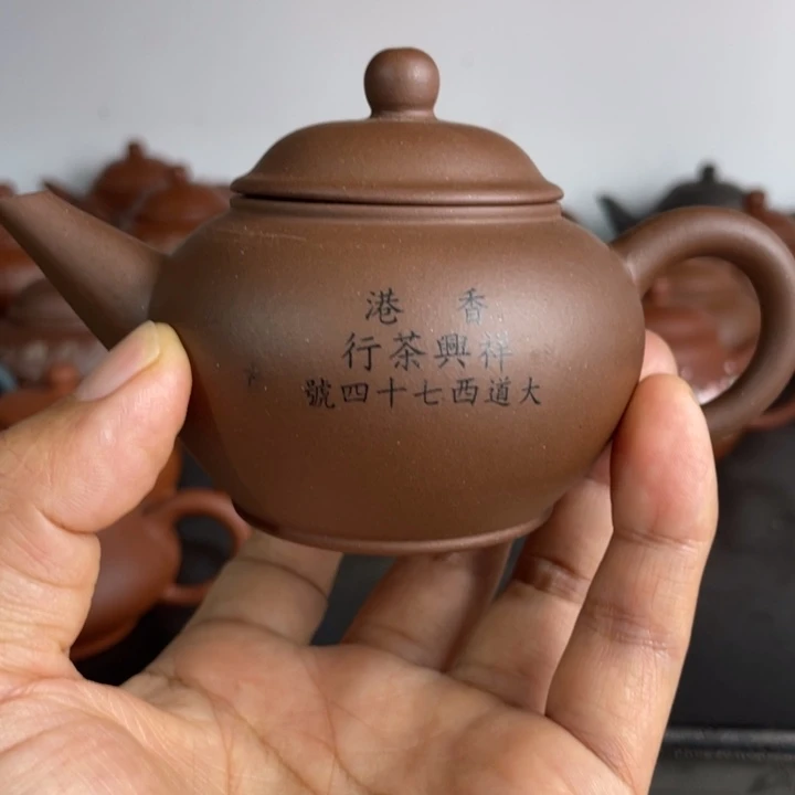 茶壶紫砂祥兴八杯