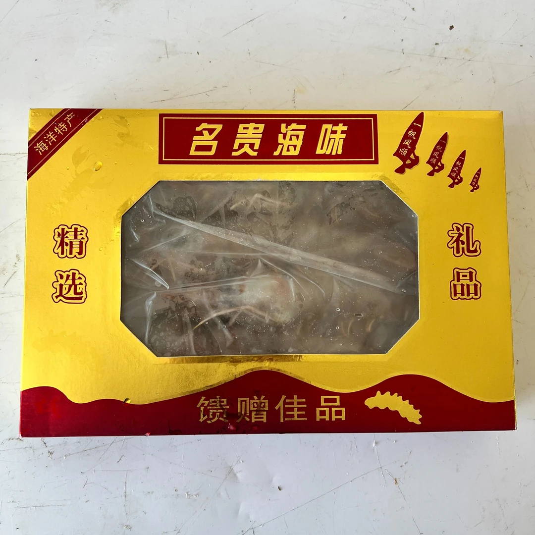 小爽海味码头 海捕大虾(两盒)一盒四只带冰衣