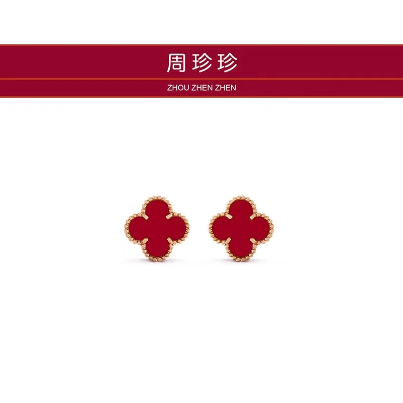 周珍珍高定镀 18k金 迷你四叶草耳钉 轻奢时尚百搭简约气质耳钉