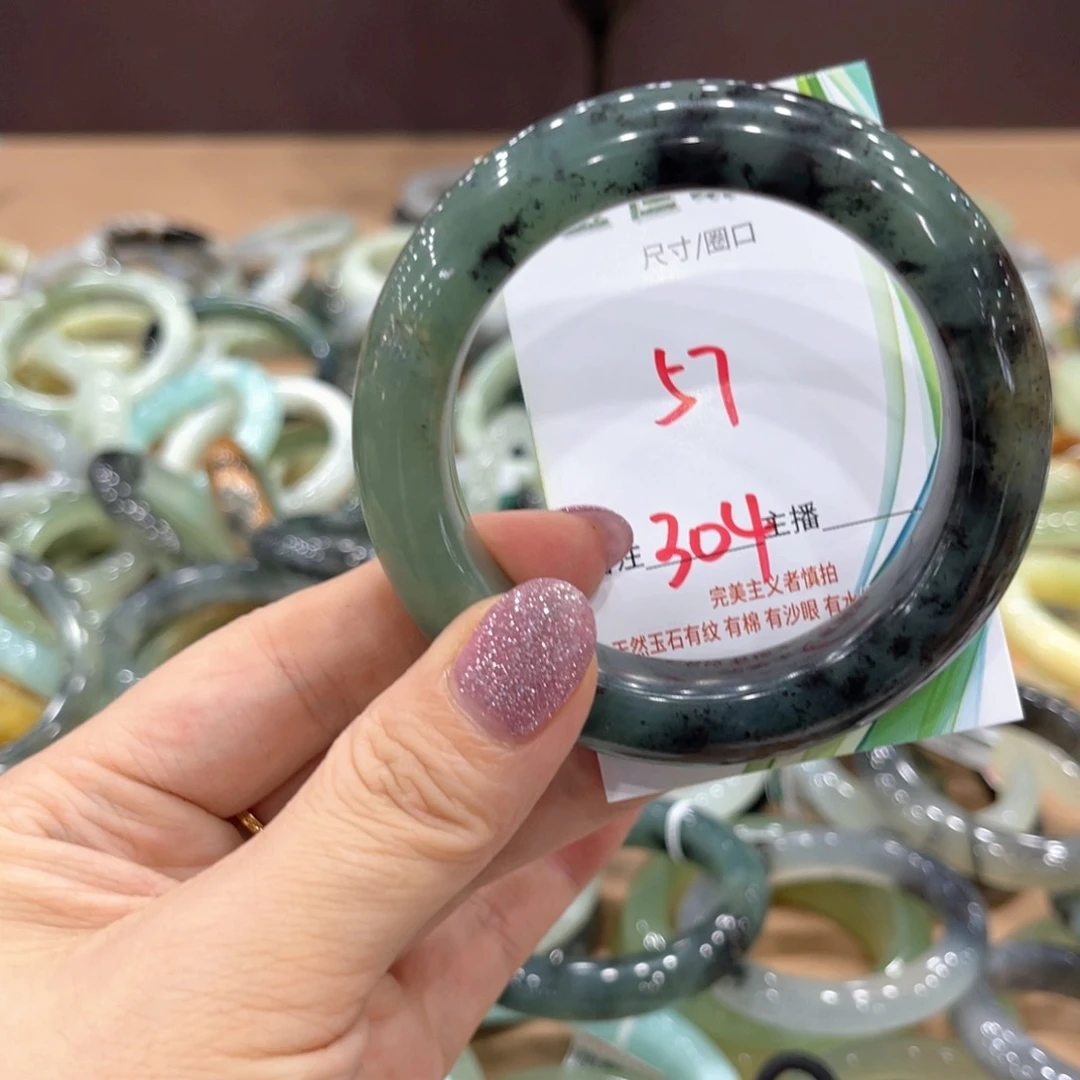 岫玉未镶嵌手镯手镯