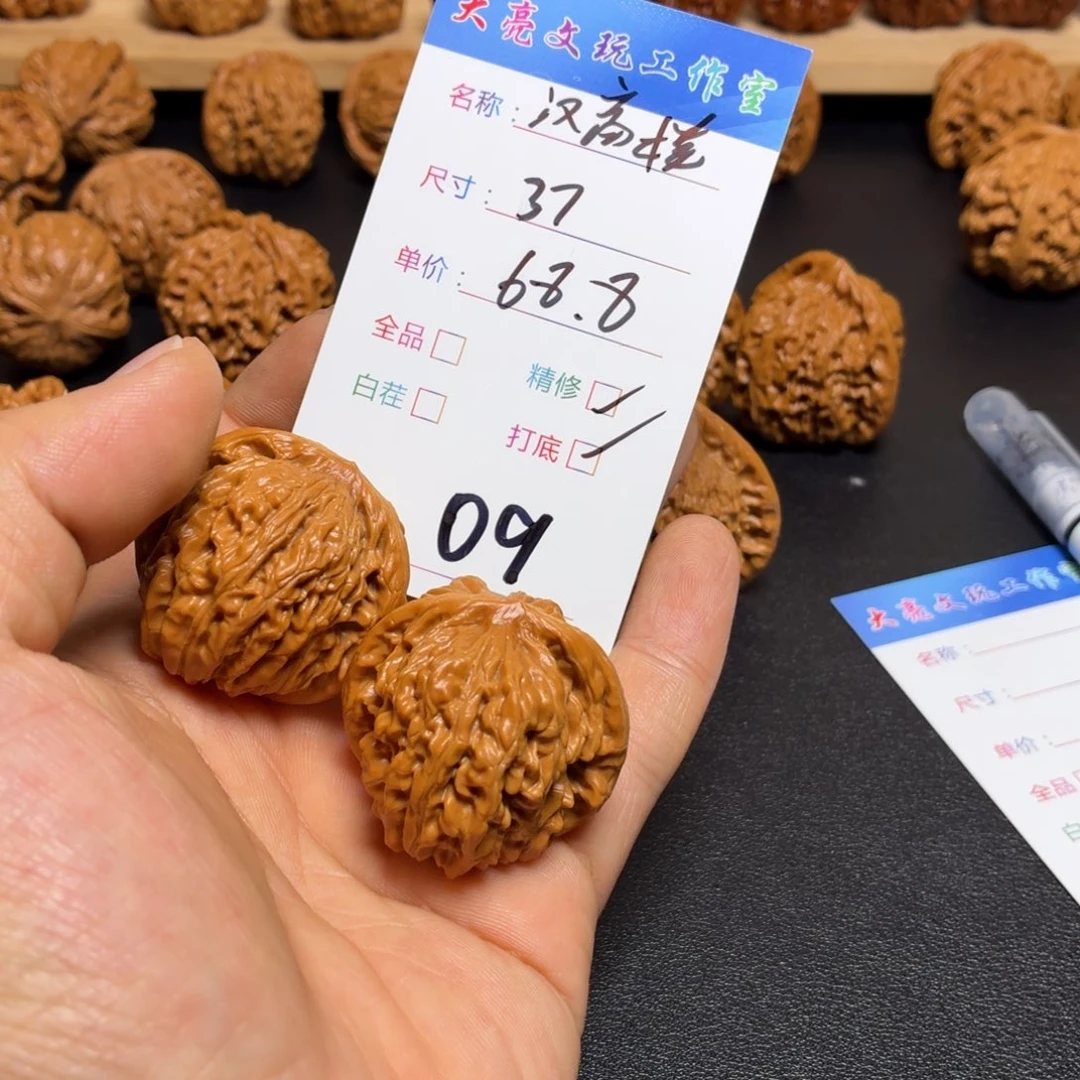 把件文玩核桃核桃09