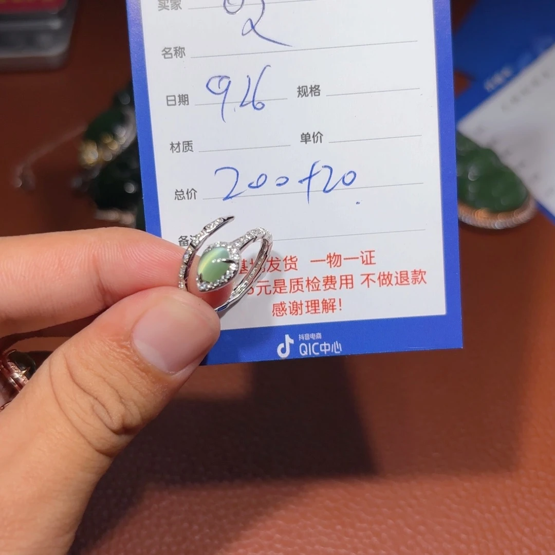 未镶嵌和田玉挂件吹*