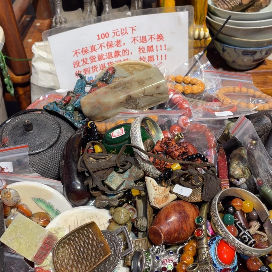 瓷片表姐直播所见所得