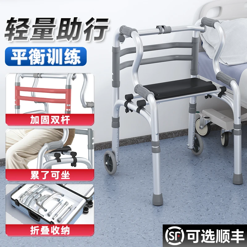 老人助力器走路辅助器助行训练助步器扶手起身架老年人手推代步车