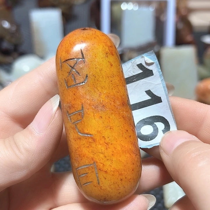 和田玉未镶嵌颈饰?****어