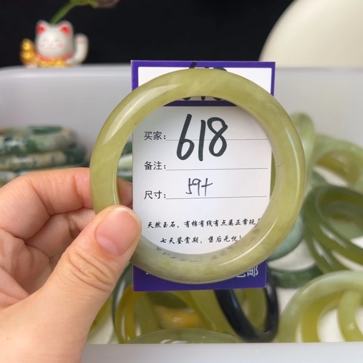 蛇纹石玉手镯未镶嵌