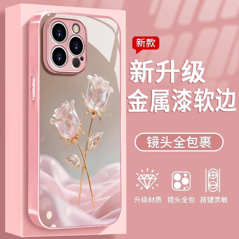 冰晶玫瑰适用于苹果/华为/vivo/oppo/小米手机壳金属漆玻璃女款