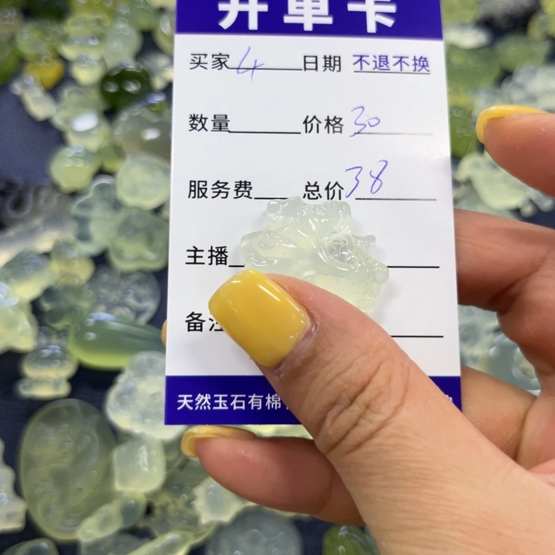 蛇纹石玉未镶嵌吊坠ღ*期