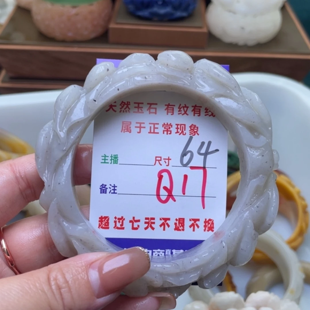 【闪购商品】未镶嵌手镯（圆镯）石英质玉