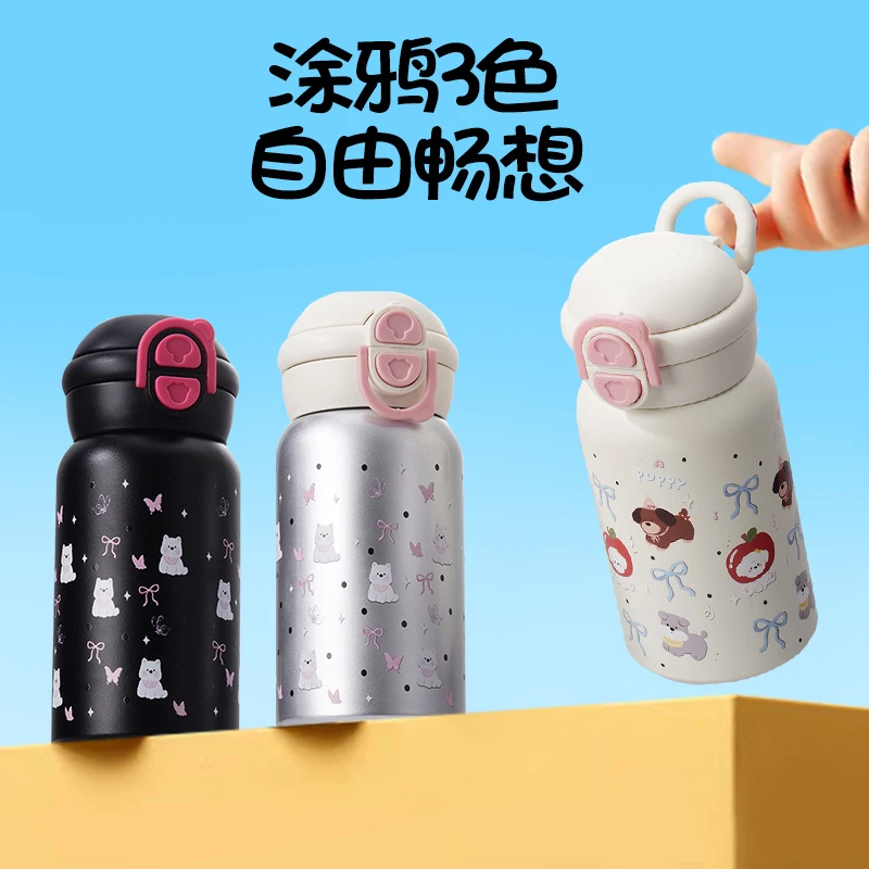 保温杯儿童双饮杯316不锈钢高颜值轻奢高级感吸管杯学生礼品水杯