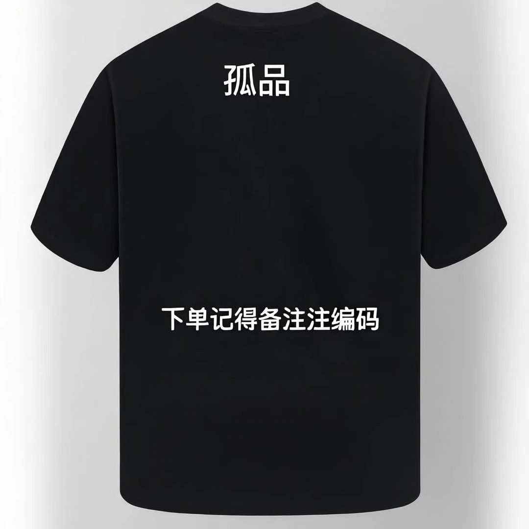 （1号 ）卫衣外套下单备注编号