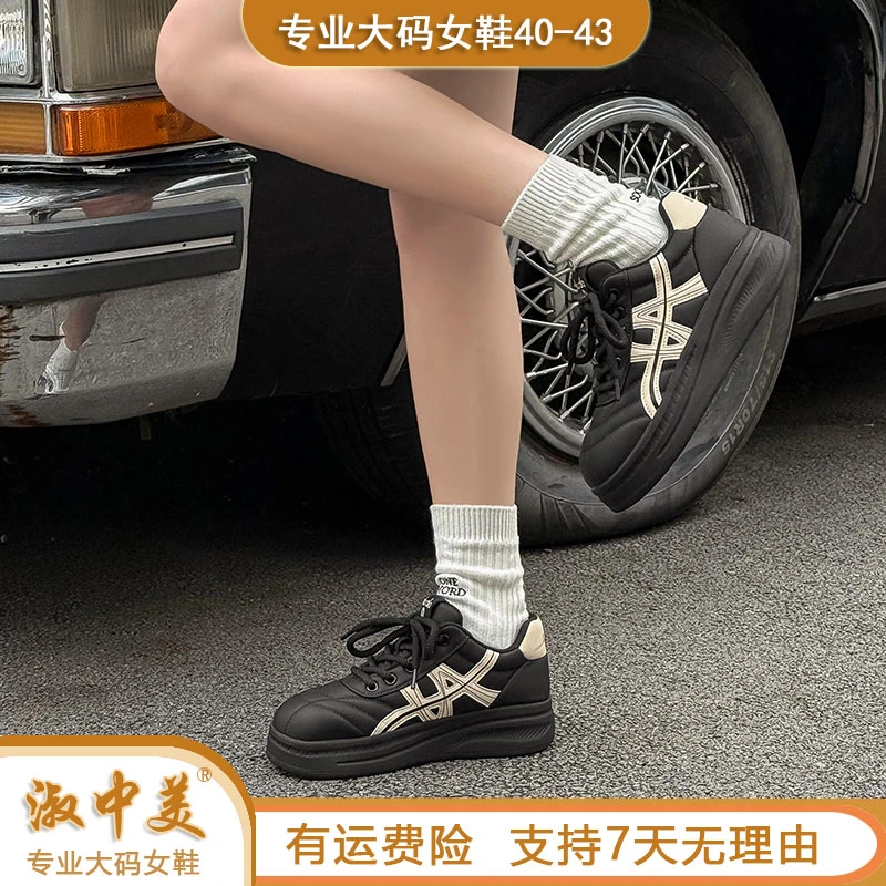 品牌大码女鞋2025冬季新款休闲鞋简约板鞋超轻百搭圆头保暖41