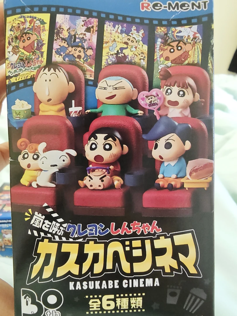 【小满】春日部电影院系列蜡笔小新潮玩萌粒礼物