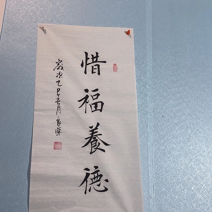 书法善上字画艺术展