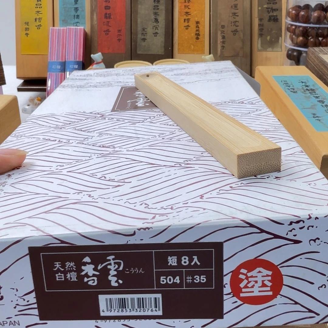 文***鱼瓷片13223142323333