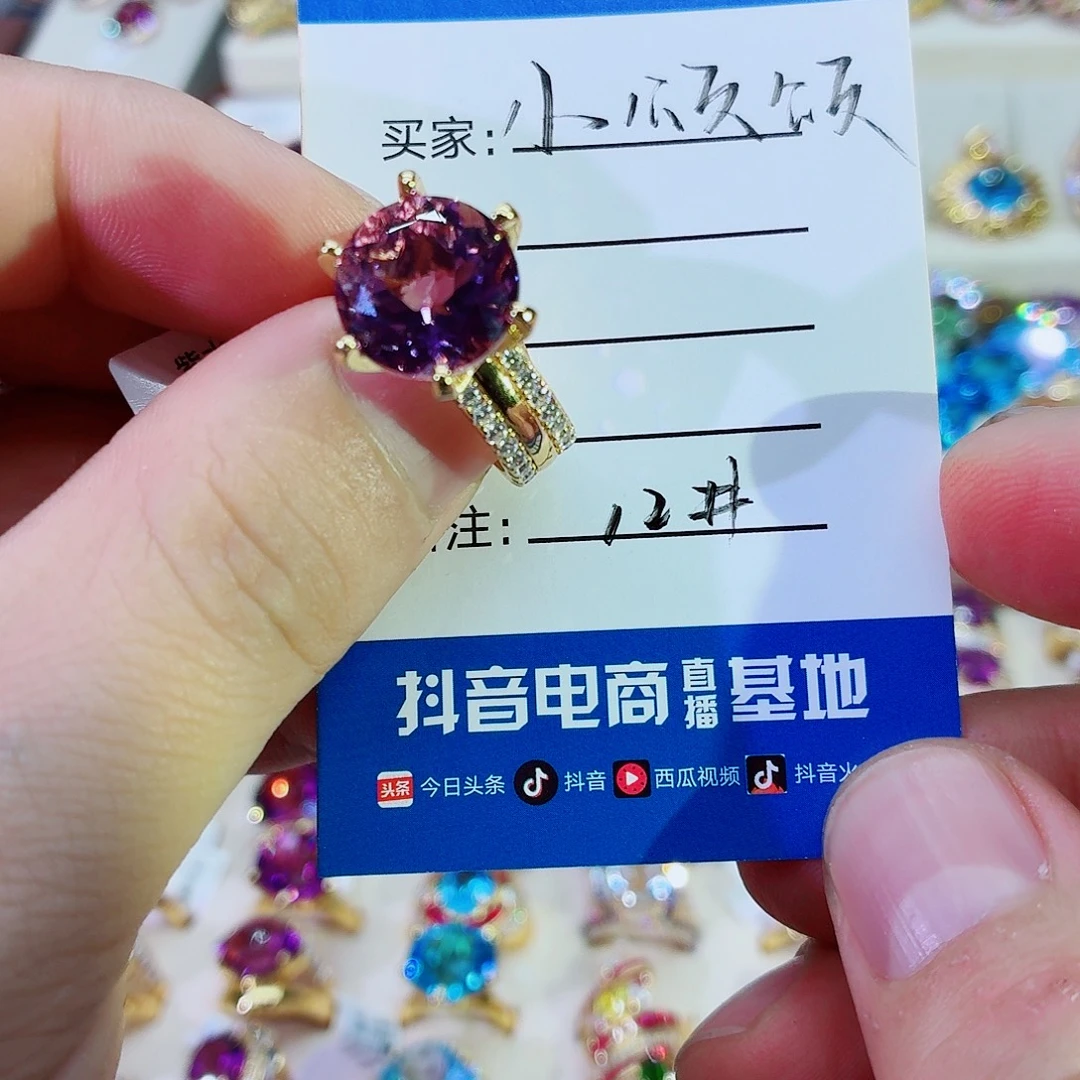 小***颂水晶戒指银S925镶嵌