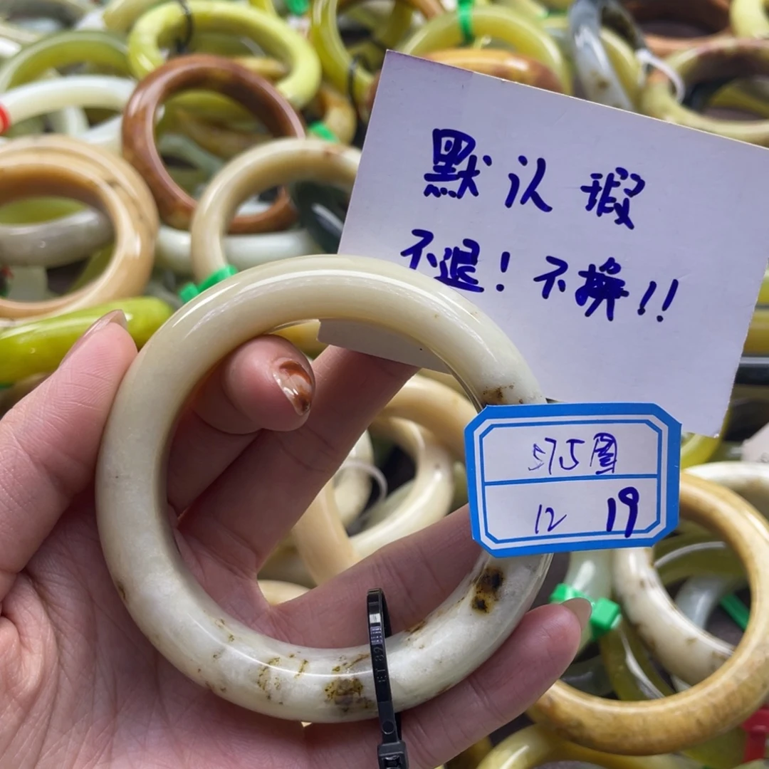 5***圈蛇纹石玉未镶嵌手镯