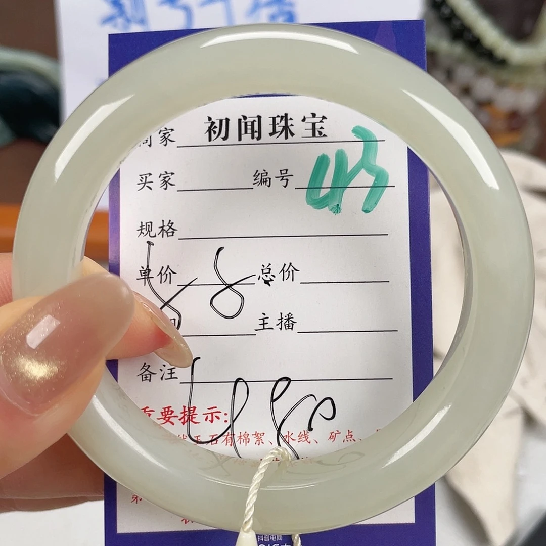 和田玉手镯未镶嵌