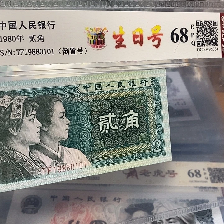 让***步生日号19880101，，，，，，