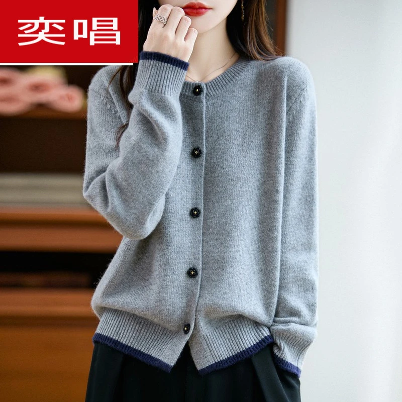 恒源祥集团Fazeya羊毛衫针织开衫女装2025秋季新款简约圆领高端毛