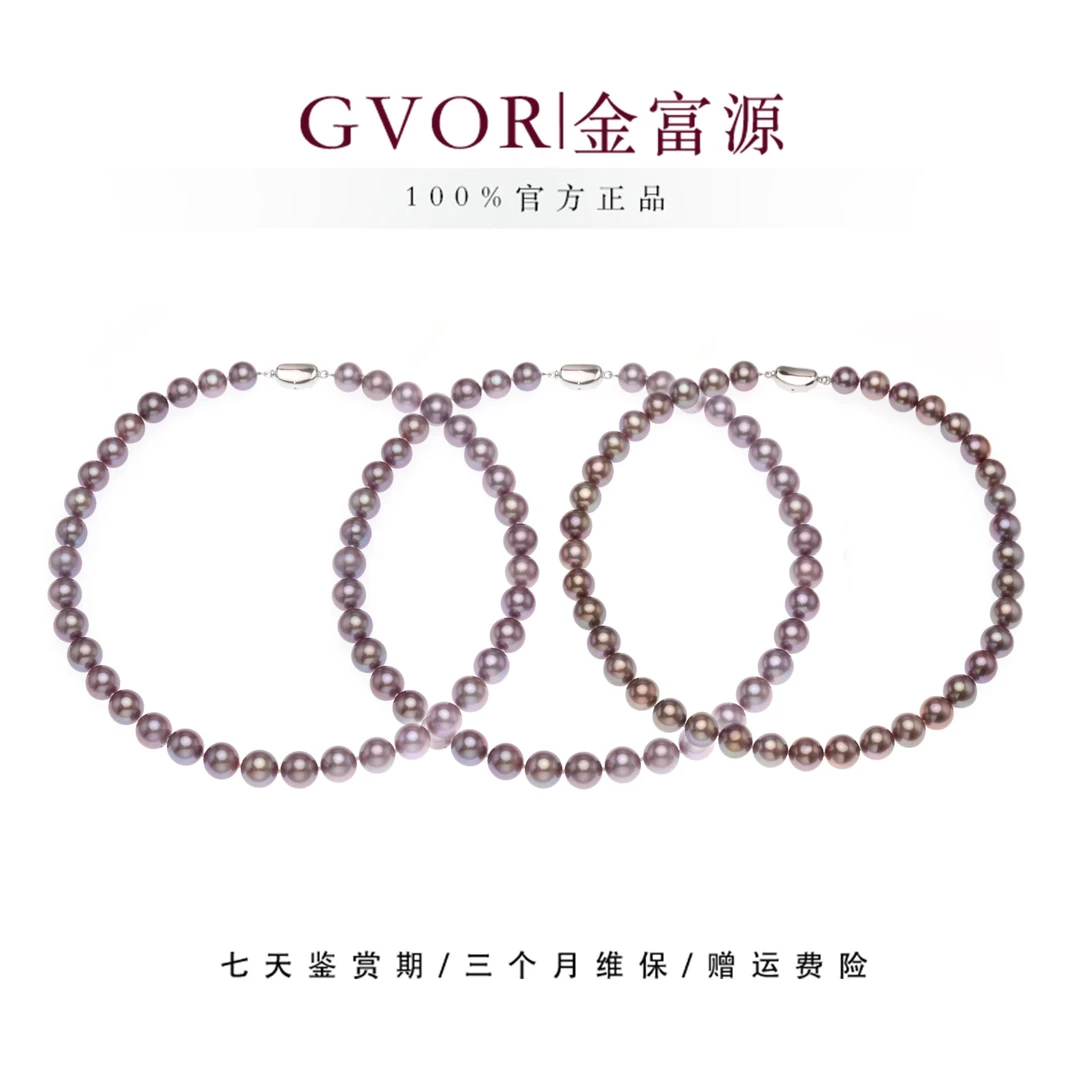 【金富源】 臻选天然色淡水珍珠项链 9-11mm 多样性发一件