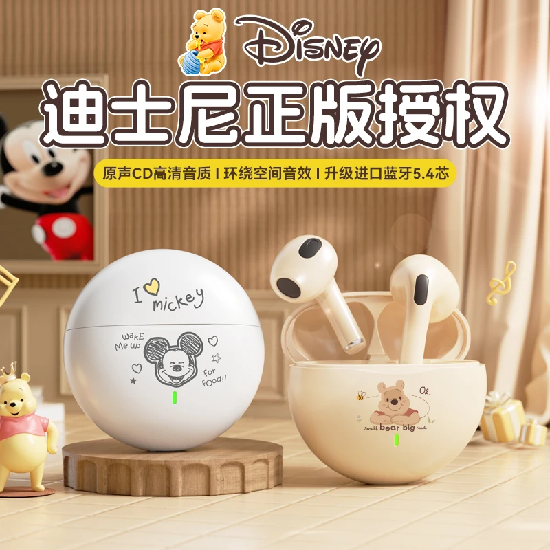 Disney/迪士尼降噪无线蓝牙耳机入耳式长续航适用于苹果索尼小米