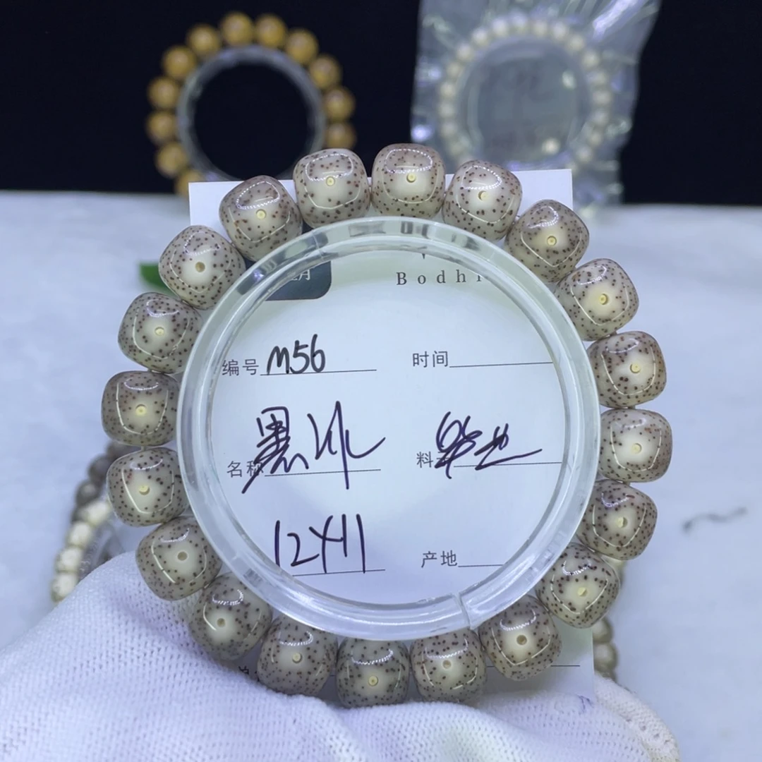 星月菩提吊坠M黑冰