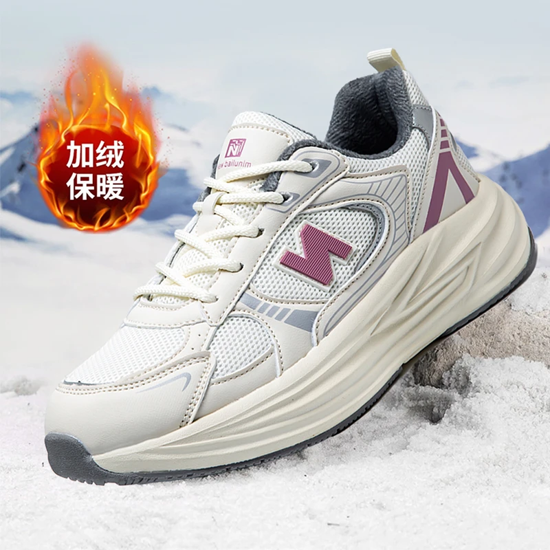 【单棉同款】马拉松跑步鞋子情侣款学生休闲运动鞋子男女同款老爹鞋