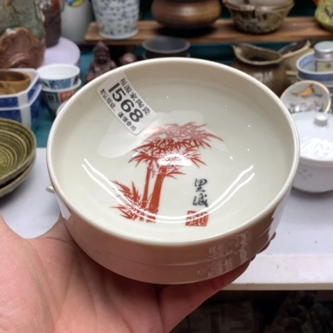 茶盏6*9海外回流瓷器