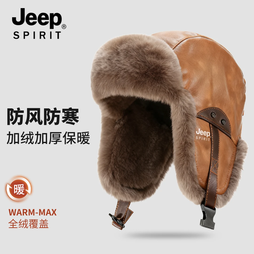 JEEP防寒雷锋帽男款冬季加绒加厚护耳棉帽东北防冻耳防风毛绒帽子