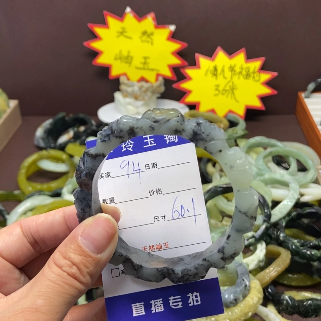 蛇纹石玉手镯未镶嵌