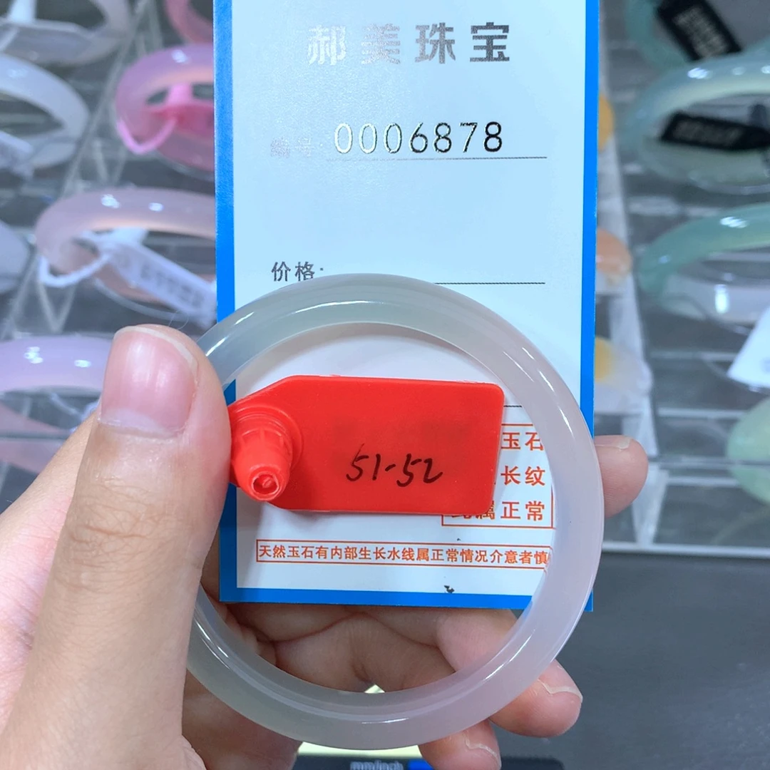 玛瑙/玉髓合金手镯