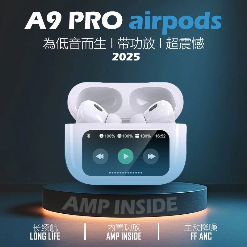 2025升级推荐款爆款超长续航降噪不漏音入耳式华强北无线蓝牙耳机