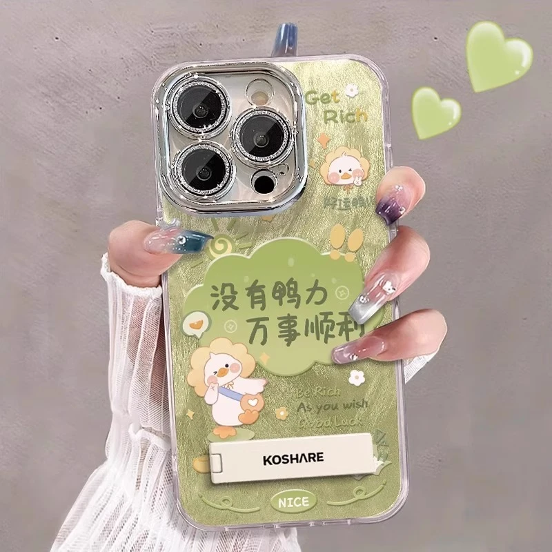 万事顺利适用苹果16promax手机壳新款15pro全包防摔14plus带手链